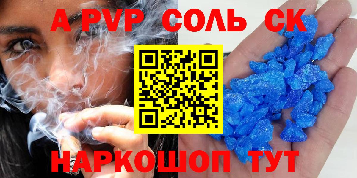 А ПВП СК КРИС Куйбышев