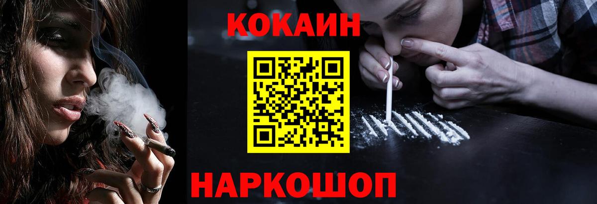 КОКАИН Перу Куйбышев