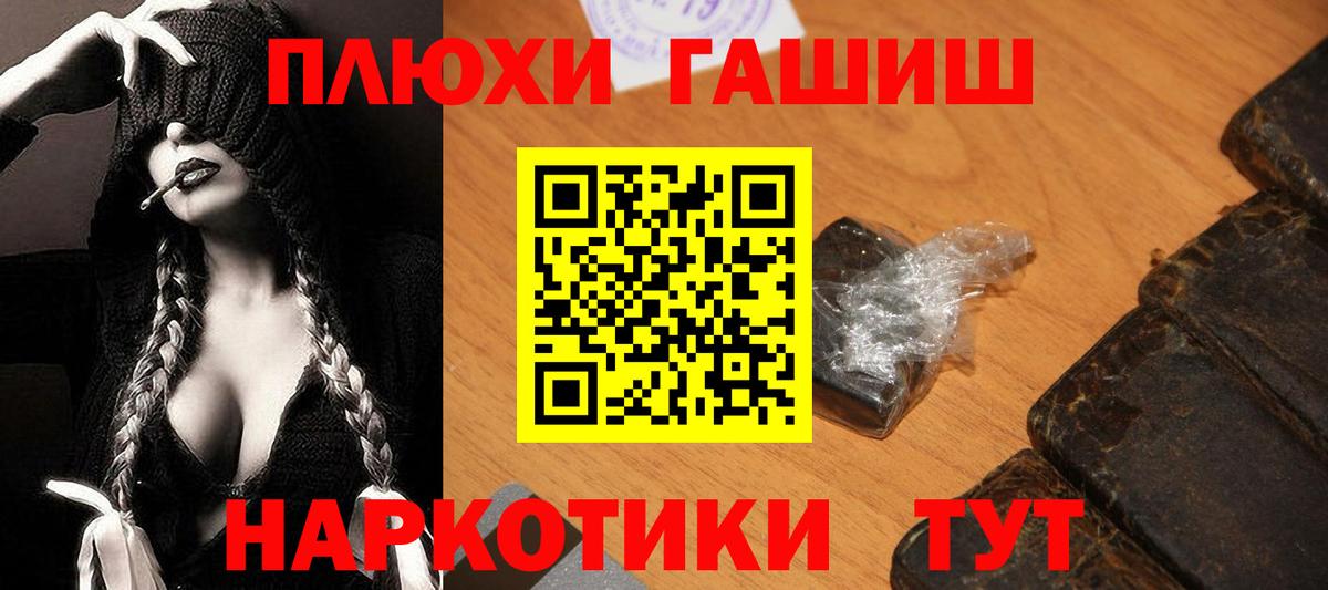 Гашиш VHQ Куйбышев