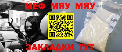 бутират Ипатово