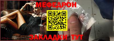 индика Ирбит