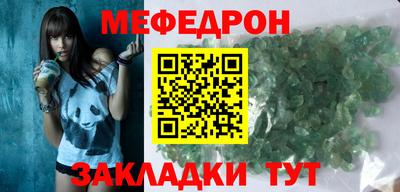 бутират Ипатово
