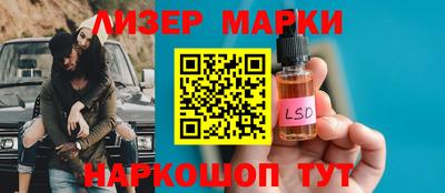 кокаин премиум Жуковский