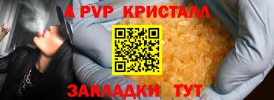 первитин Заводоуковск