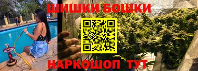 бутират Ипатово