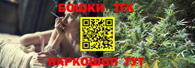 кокаин премиум Жуковский