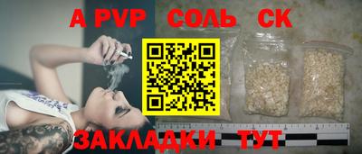 индика Ирбит