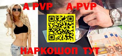 альфа пвп VHQ Изобильный