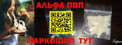 альфа пвп VHQ Изобильный
