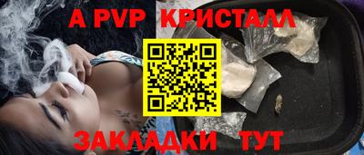 кокаин премиум Жуковский