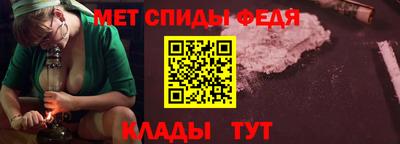 первитин Заводоуковск