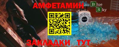 бутират Ипатово