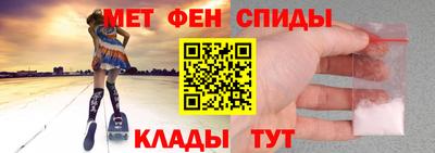 первитин Заводоуковск
