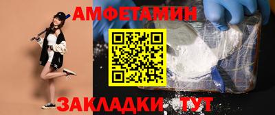 первитин Заводоуковск