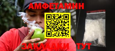 бутират Ипатово