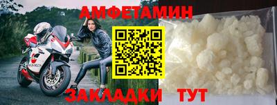 альфа пвп VHQ Изобильный