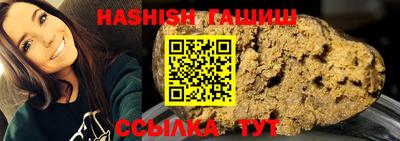 герыч Заволжье