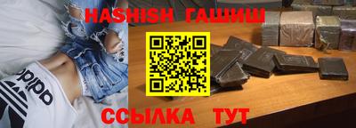 бутират Ипатово