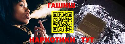бутират Ипатово
