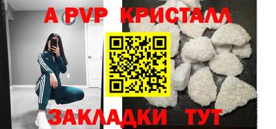 альфа пвп VHQ Изобильный