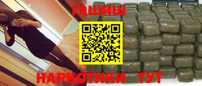 герыч Заволжье