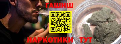 кокаин премиум Жуковский