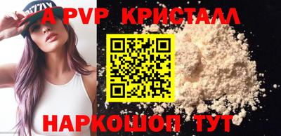 бутират Ипатово