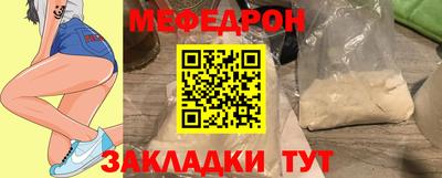 бутират Ипатово