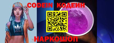 бутират Ипатово