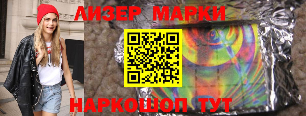 ЛСД экстази кислота Куйбышев