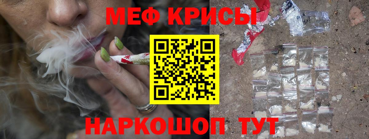 Меф 4 MMC  Меф  Куйбышев  Вход с VPN  МЯУ-МЯУ VHQ 