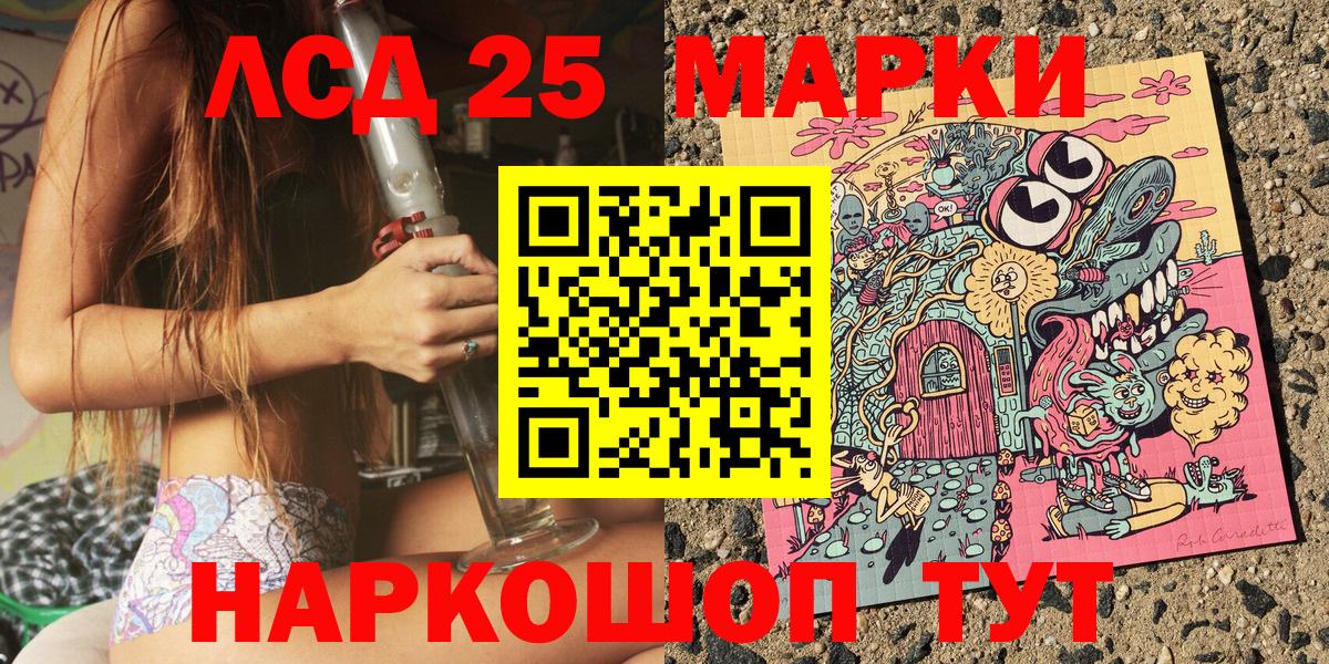 Марки N-bome 1,8мг Куйбышев