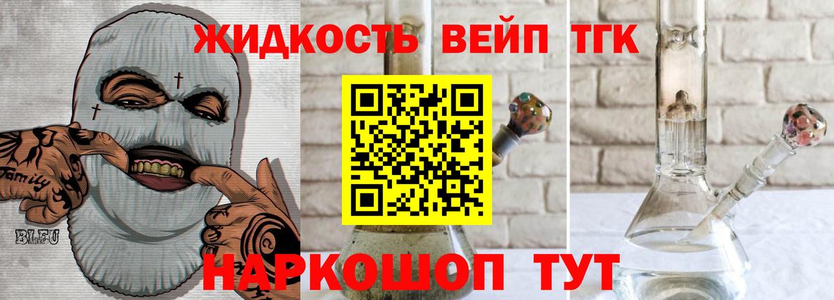 kraken зеркало  ТГК жижа  Куйбышев  наркошоп  Вход с VPN  ТГК THC oil 
