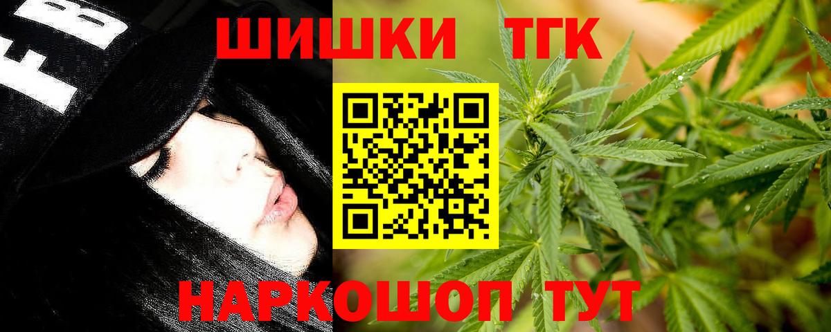 Куйбышев  Бошки марихуана индика  Конопля OG Kush  Конопля план  Вход с VPN 